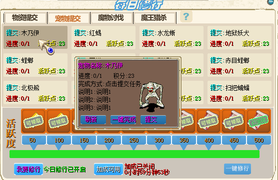 mrxx2.png
