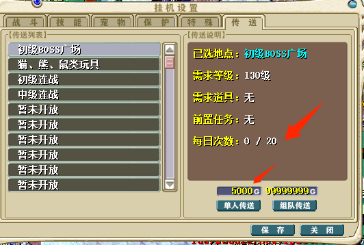 自动3.png