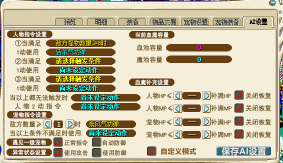 自动4.png