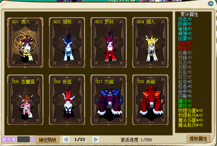 卡牌1.png
