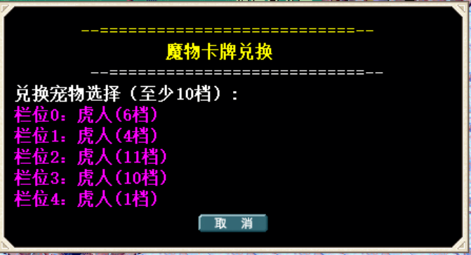 卡牌3.png